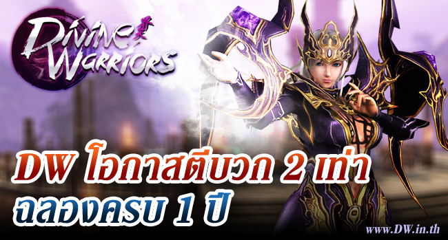 เกม