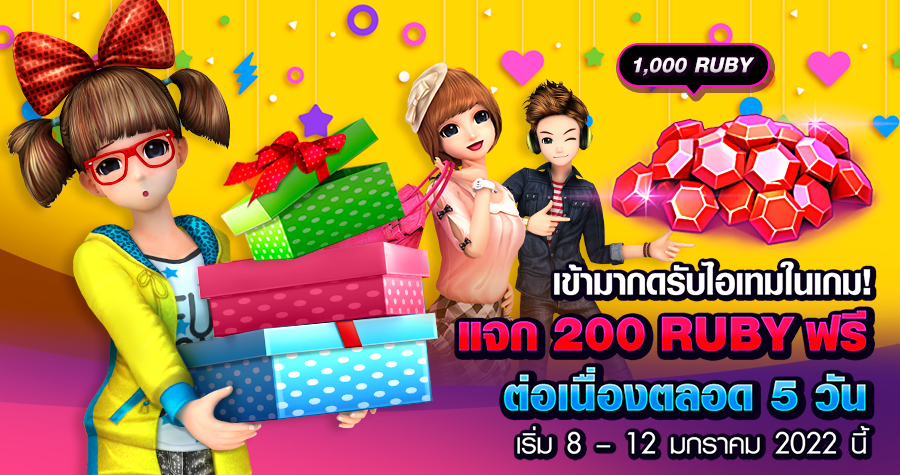 test-banner